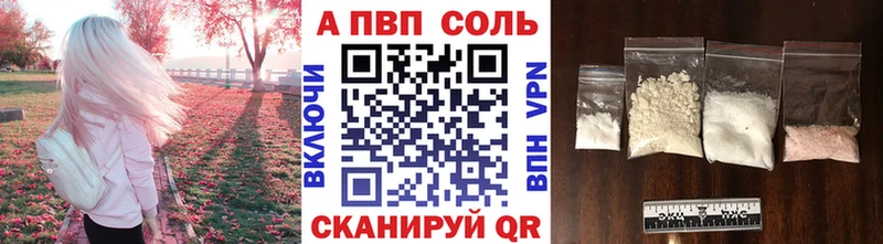Названия наркотиков Печора A-PVP  Меф  Марихуана  Cocaine 