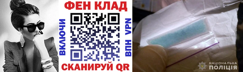 Амфетамин 97% Печора