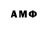 Метамфетамин Methamphetamine PUBGTJ