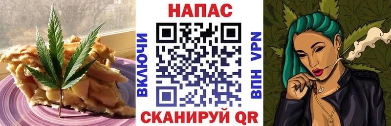Canna-Cookies марихуана  Печора 