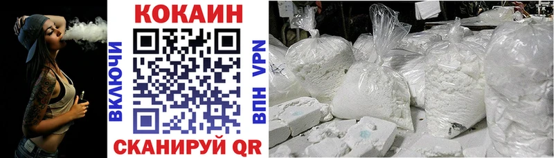 kraken сайт  наркошоп  Печора  COCAIN VHQ 