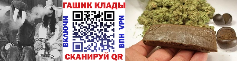 ГАШ индика сатива  Печора 