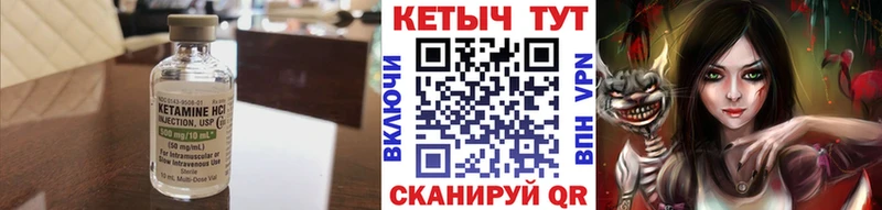 Кетамин ketamine  маркетплейс наркотические препараты  Печора 