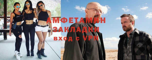 прущая мука Балахна