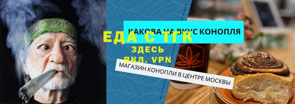 марихуана Белокуриха