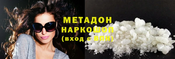 кокаин Балабаново