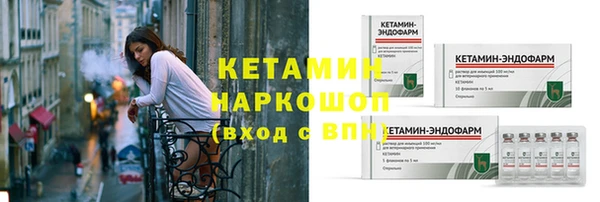 марихуана Белокуриха