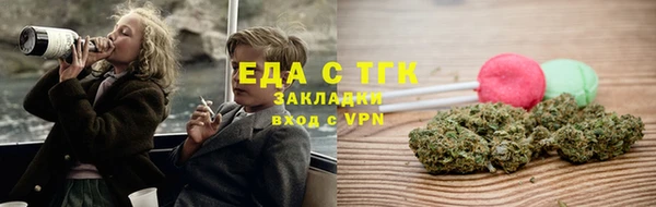 кокаин Балабаново