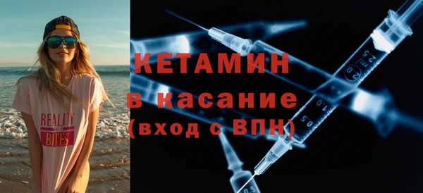 кокаин Балабаново