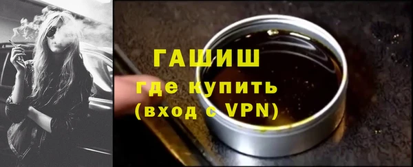гашик Белоозёрский
