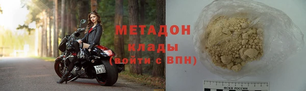 марихуана Белокуриха