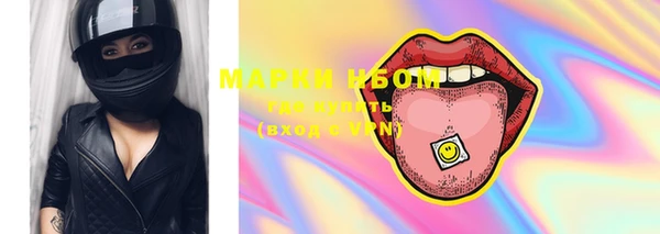 тгк Беломорск