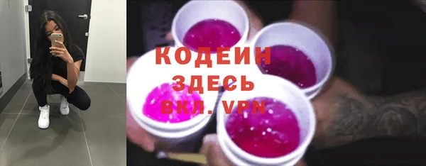 гашик Белоозёрский