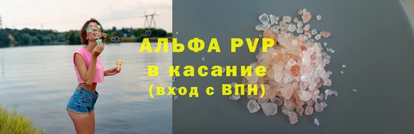 тгк Беломорск