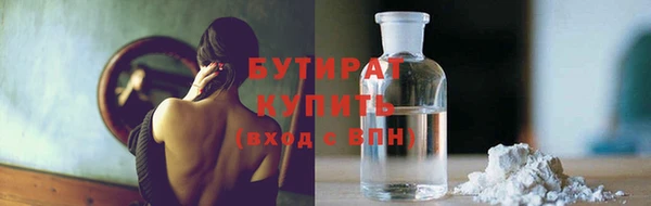 кокаин Балабаново