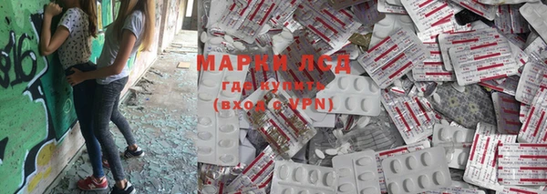 прущая мука Балахна
