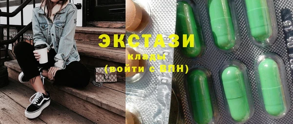 гашик Белоозёрский