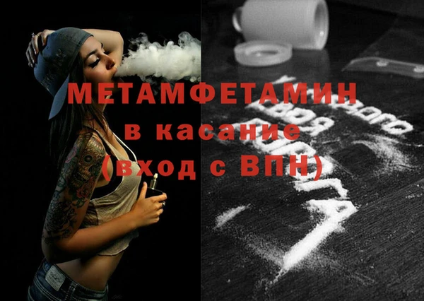 тгк Беломорск