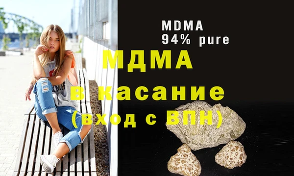 марихуана Белокуриха