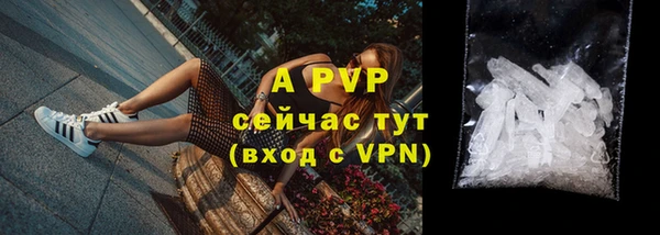 марихуана Белокуриха