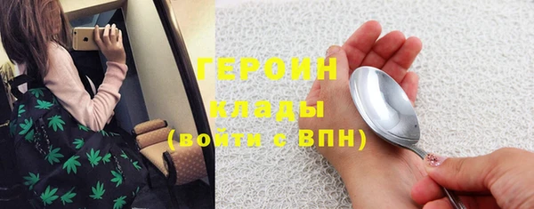 гашик Белоозёрский