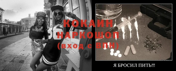 кокаин колумбия Баксан