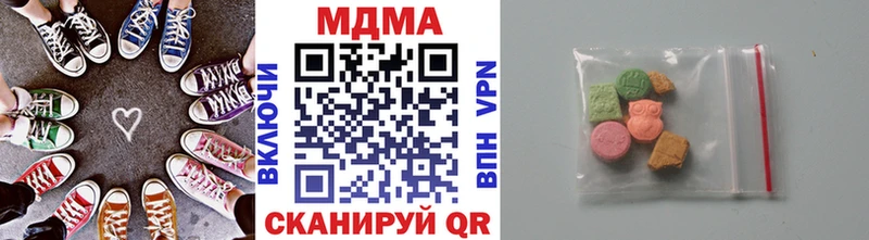 ссылка на мегу вход  хочу наркоту  Печора  МДМА crystal 