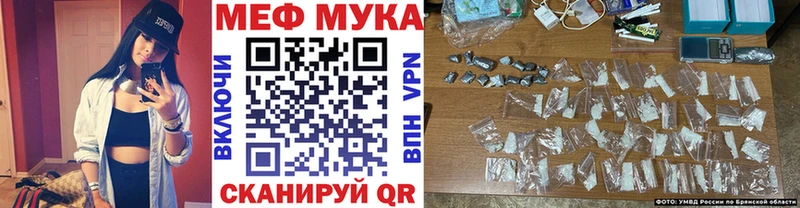 Меф 4 MMC сколько стоит Печора