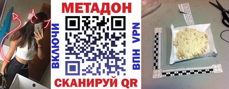 где купить наркоту Печора Метадон мёд