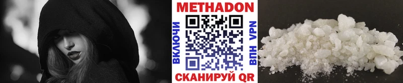 Метадон белоснежный Печора
