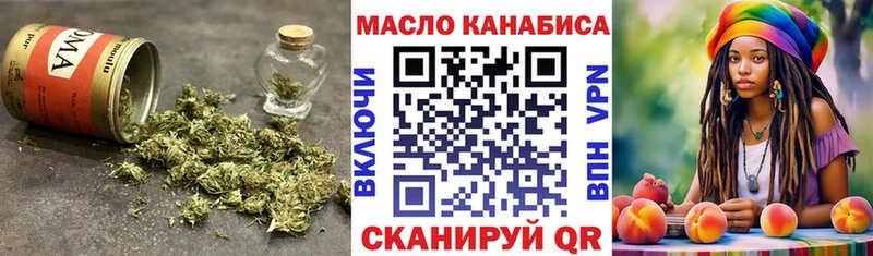 Дистиллят ТГК жижа  ссылка на мегу зеркало  Печора 