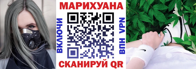 наркота  Печора  Марихуана Bruce Banner 